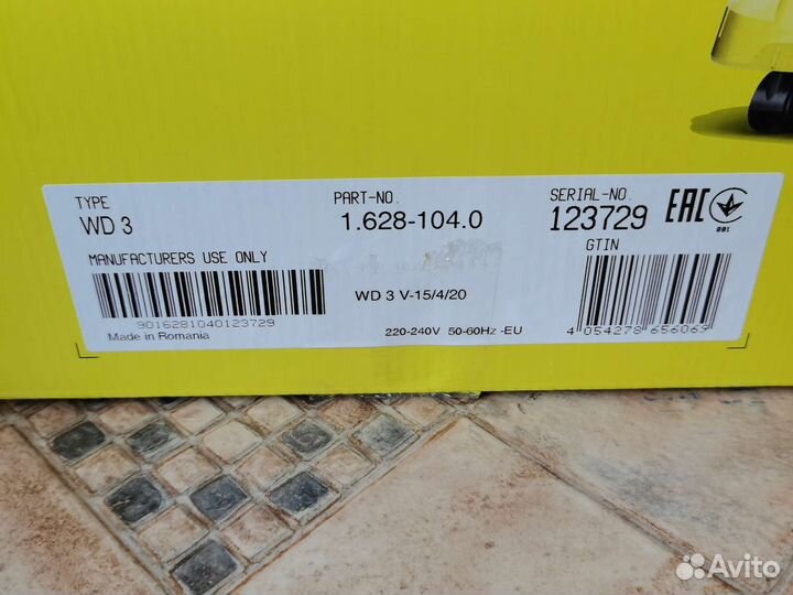 Пылесос karcher KWD 3