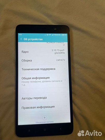 Xiaomi Redmi Note 3, 2/16 ГБ