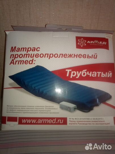 Матрас противопролежневый