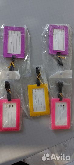 Адресники на багаж