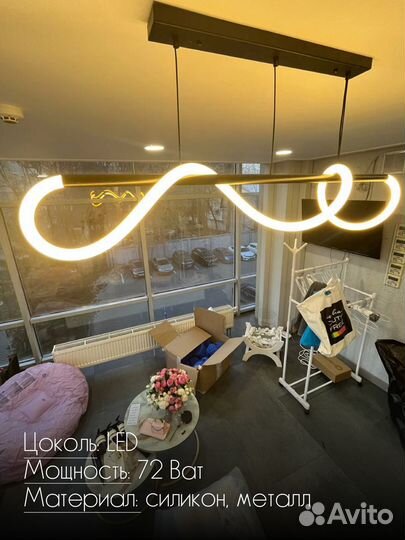 Люстра (светильник) потолочная