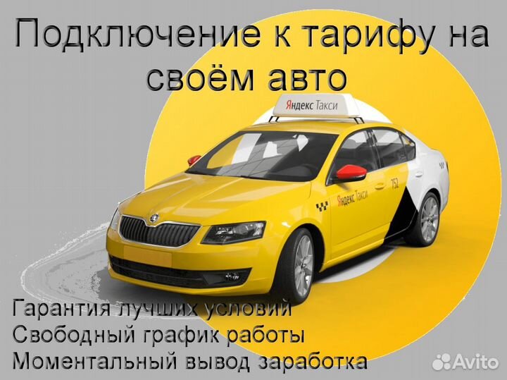 Водитель в доставку яндекс не аренда без опыта