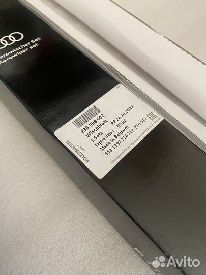 Щетки стеклоочистителя Audi