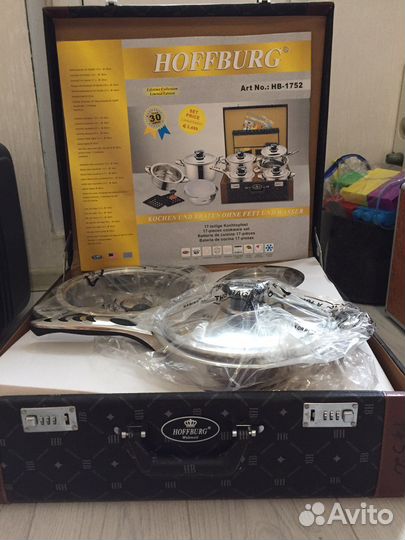 Набор посуды «Hoffburg” 17предметов