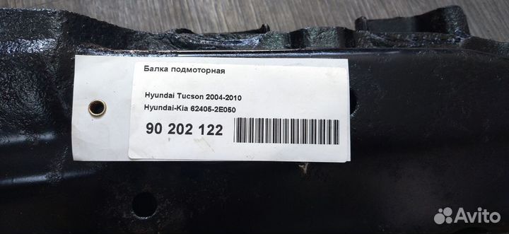 Балка подмоторная Hyundai Tucsun 2004-2012