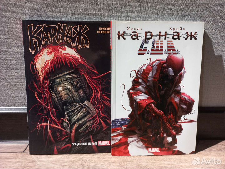 Редкие комиксы Marvel, DC, Adventure time