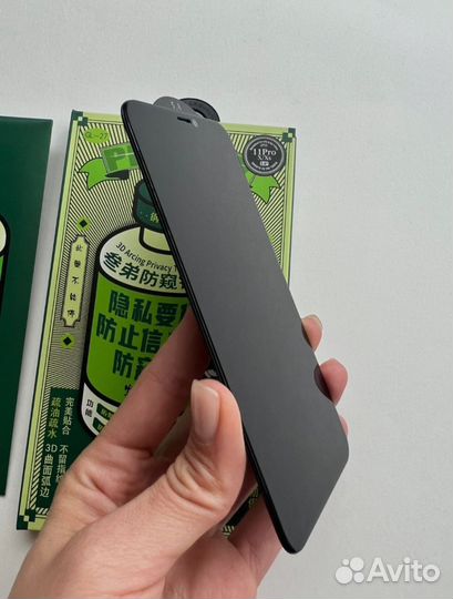 Защитное стекло Антишпион Remax