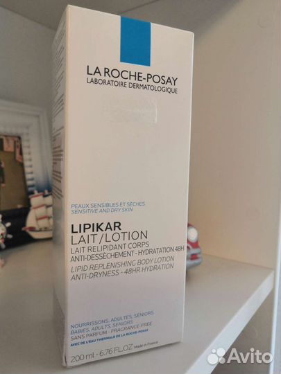 Лосьон молочко Липикар