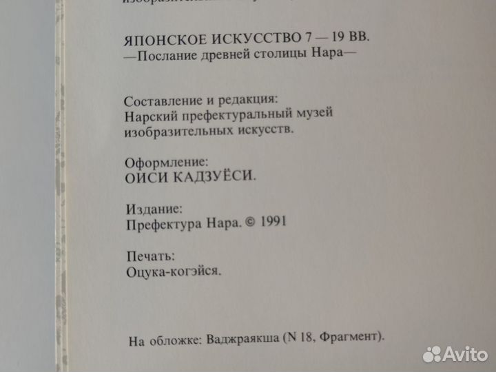 Альбом 