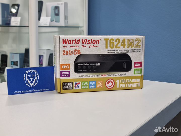 Цифровая приставка World Vision новая (вр66)