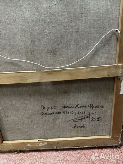 Картина маслом на холсте