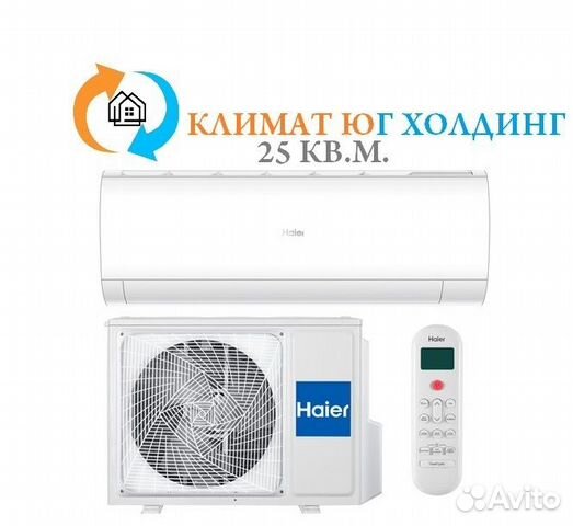 Кондиционер