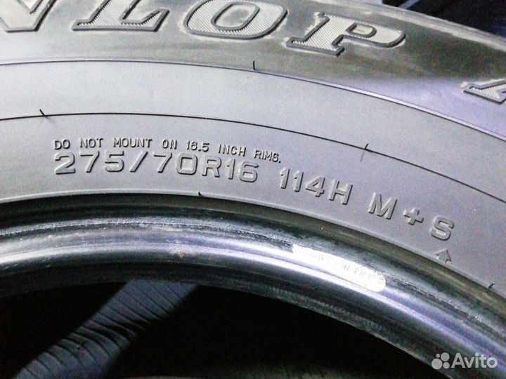 Dunlop Grandtrek AT20 275/70 R16 114H