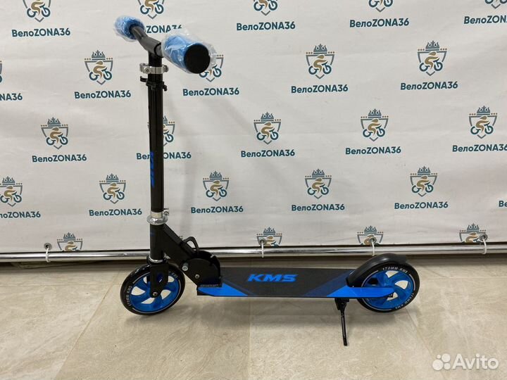 Самокат складной KMS sk 095