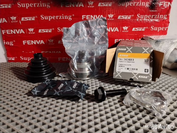 ШРУС Audi 80 b4 граната