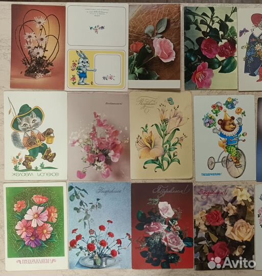Открытки СССР поздравляю