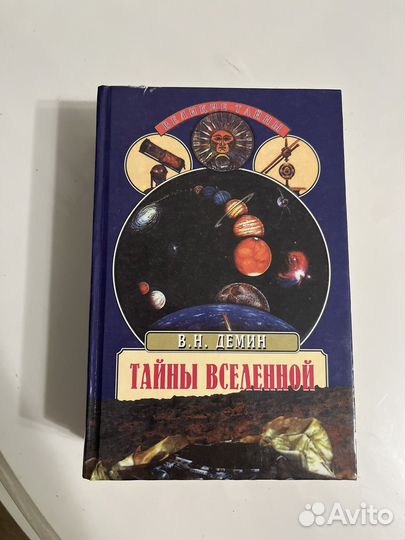 Книги новые