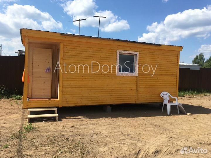 Вагончик с надежной крышей