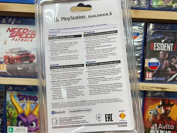 Джойстик PS3