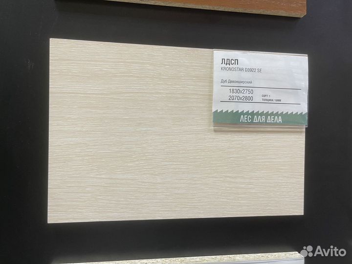 Лдсп 16 * 1750 * 3500 мм сорт 1