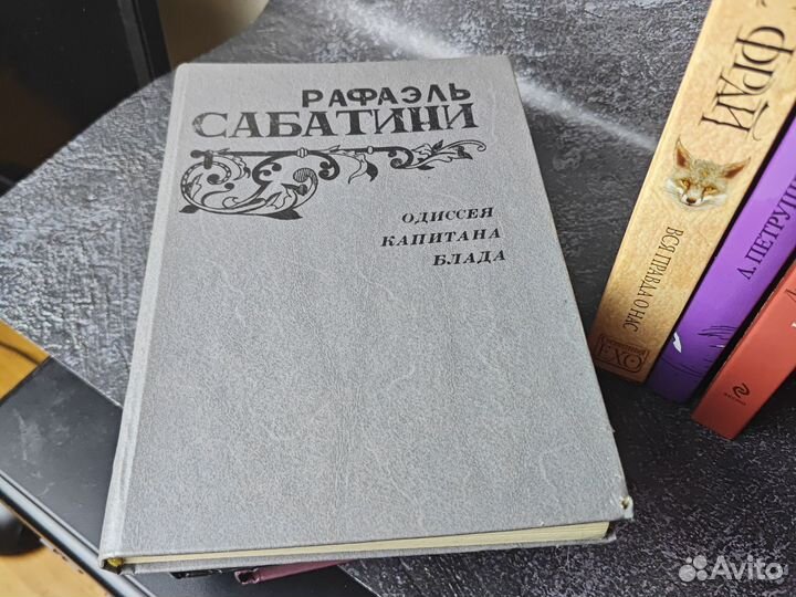 Художественные книги с верхней полки моего шкафа