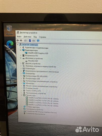 Офисные пк (Core i3 8100/8гб/SSD)