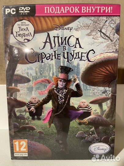 Компьютерная игра алиса в стране чудес