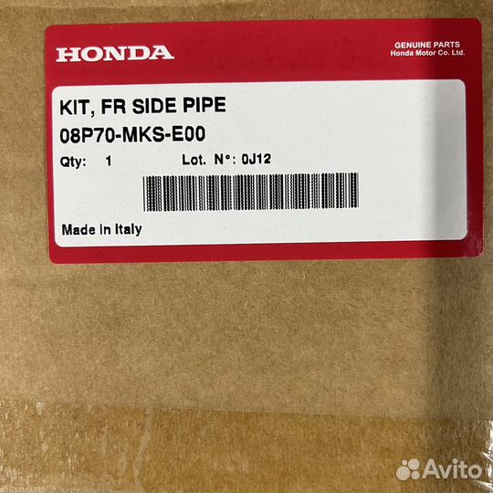 Верхние дуги CRF 1100 Africa Twin CRF1100