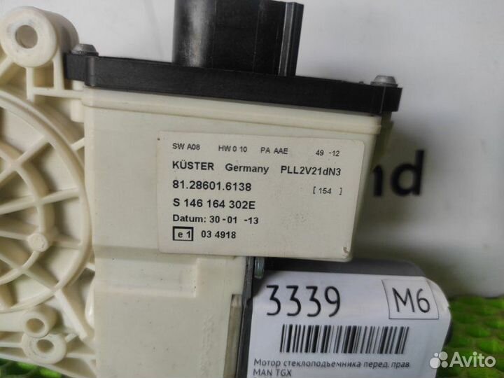 Мотор стеклоподъемника передний правый Man Tgx