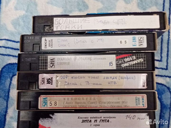 Видеокассеты vhs фильмы