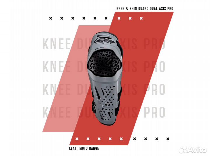 Наколенники Leatt Dual Axis Knee & Shin Guard Forg