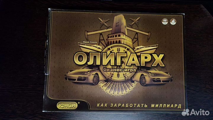 Настольная игра