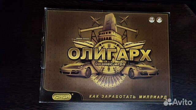 Настольная игра