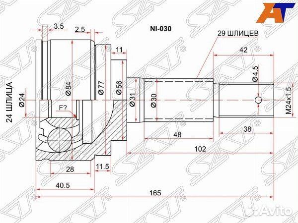Шрус привода toyota caldina