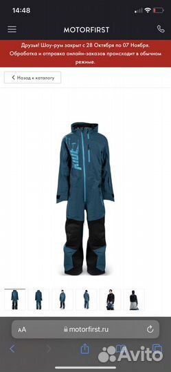 Снегоходный комбинезон 509