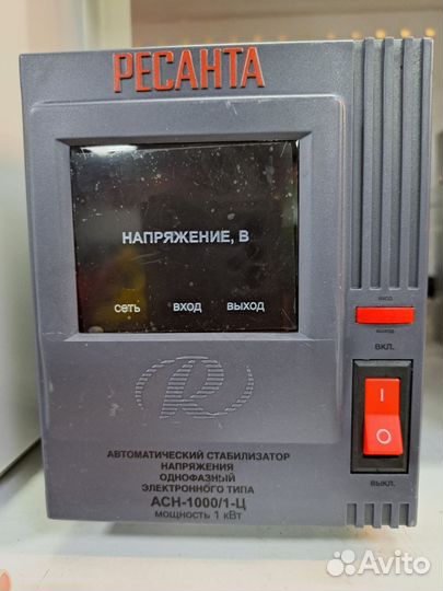 Стабилизатор напряжения