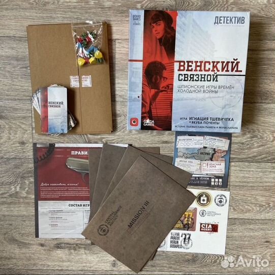 Венский Связной / Настольная Игра - Детектив