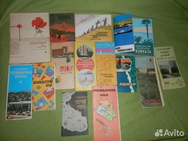 Туристские схемы СССР-2