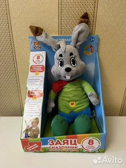 Заяц-сказочник