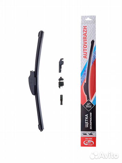 Щетка стеклоочист. 35см Autovirazh AV-155 бескарка