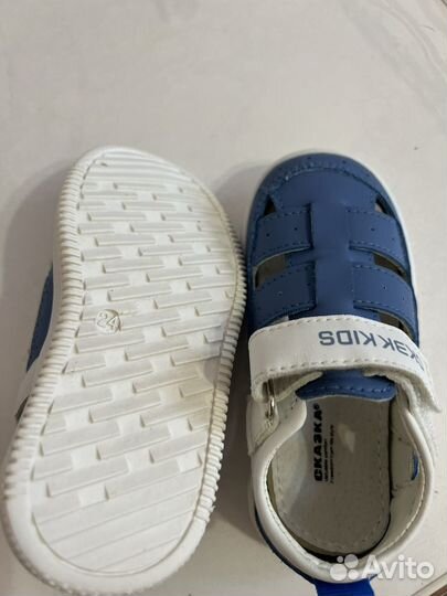 Сандали