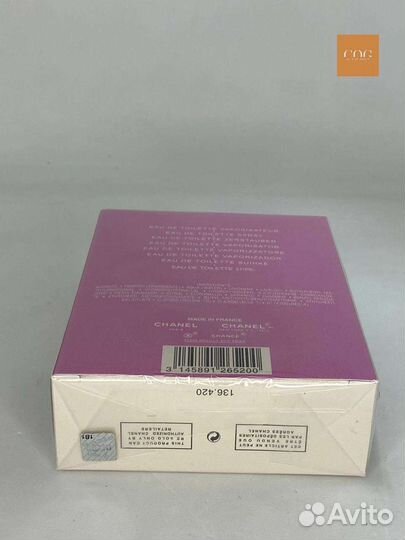 Chanel Chance Eau Fraiche