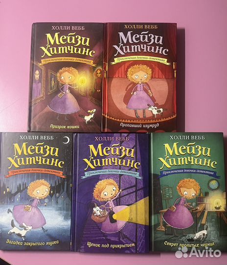 Книги для детей и подростков