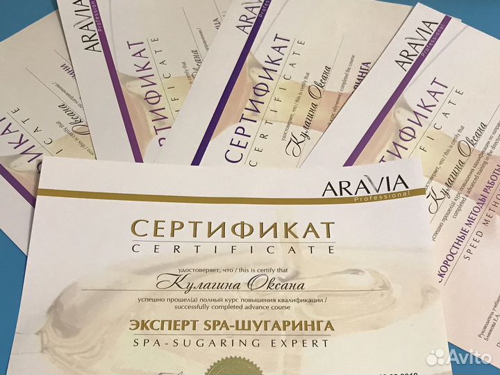 SPA-шугаринг