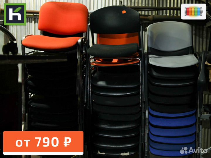 Офисный стул бу