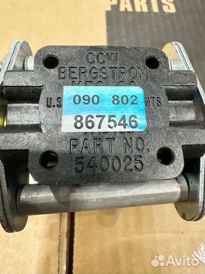 82-04823-000 Клапан нагревателя