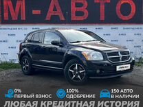 Dodge Caliber 2.0 CVT, 2007, 235 000 км, с пробегом, цена 499 000 руб.