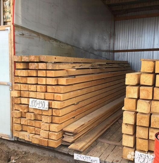 Доска обрезная 50х150х6000