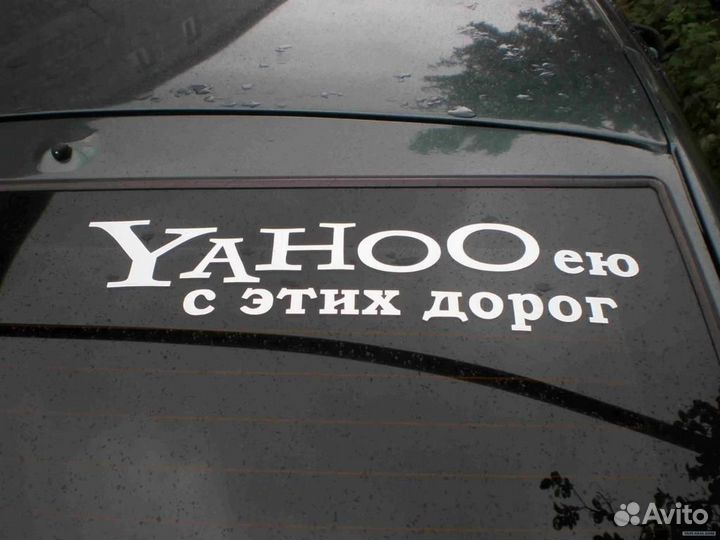 Наклейки, наклейки на авто, рекламные наклейки