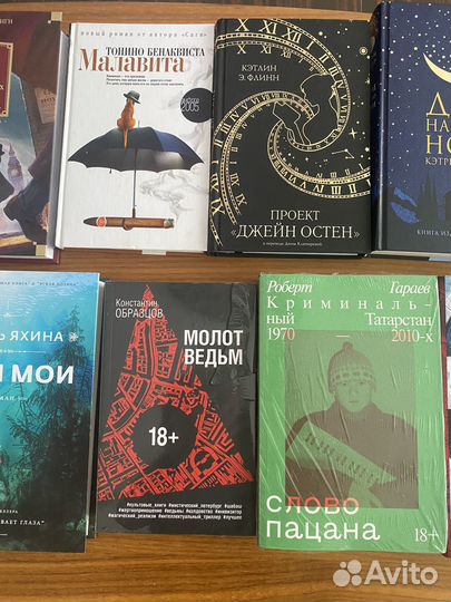 Книги новые